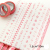 Cute little pure and fresh and transparent lace tape 10 m small DIY decoration tape