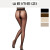 10 dt ultra-thin women stockings