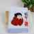 China dream embroidered fuwa pure cotton towel The Chinese dream authorized suit towel