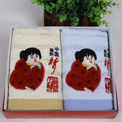 China dream embroidered fuwa pure cotton towel The Chinese dream authorized suit towel