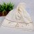 Pure cotton towel jacquard towel Single yarn embroidered towel