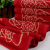 Pure cotton towel embroidered I love you wedding towel environmental protection towel