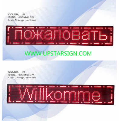  p10 indoor red color led display 100*20cm