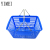 Supermarket shopping basket hand basket plastic shopping basket