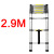  Telescopic l Multi-functional telescopic ladder 2.9M