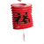 Organ shape lantern hanging-type lantern flexible paper lantern 121