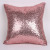 Sequin pillow case of bamboo sofa cushions embroidered film cushions solid color pillow case