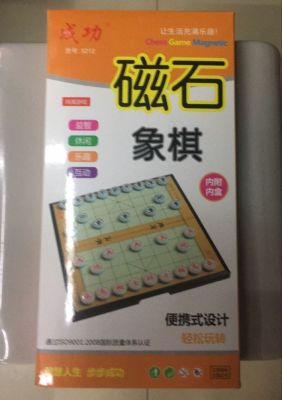 2016 HOT SELLING PLASTIC PLAY AND LEARNING CHESS FOR KIDS mahjong