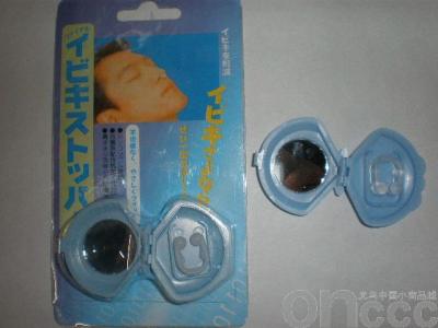 Stop snoring device