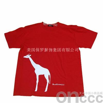 Animal T-shirt