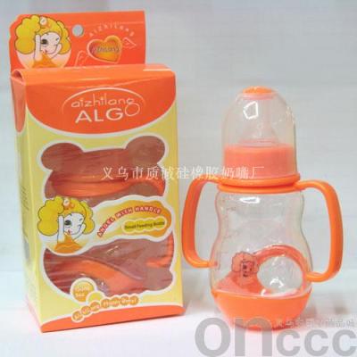 Baby Bottle with Bottom and Small Double Handle