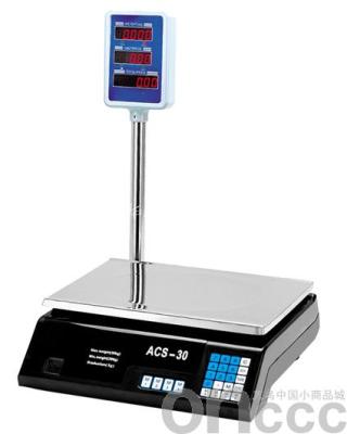 The Vertical arm electronic scale