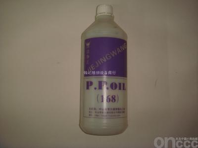 Wire drawing oil, 168PP oil