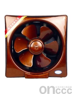 My loan fan NF - 213