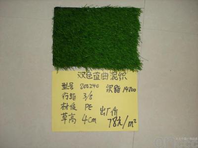 Artificial grass A0030-7