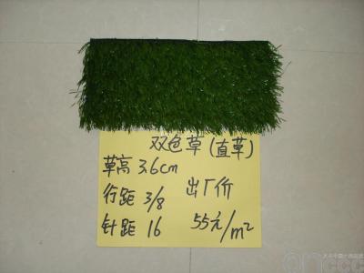 Artificial grass A0030-12