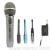Dual purpose microphone AT-309 microphone microphone RLAKY