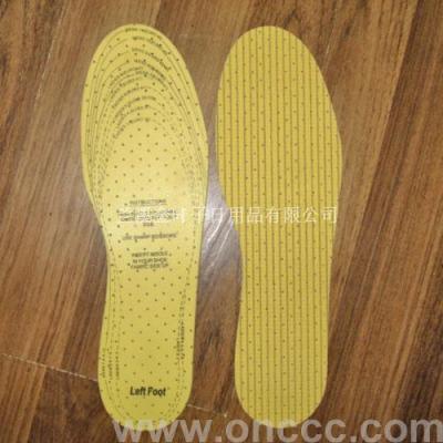 Yellow Latex Insole Deodorant and Sweat-Absorbing Comfortable