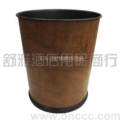 Conical Trash Can (Yellowish Brown Artificial Leather)