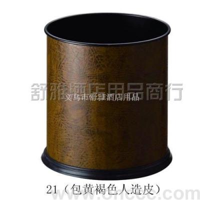 round Single-Layer Trash Can (Yellowish Brown Artificial Leather)