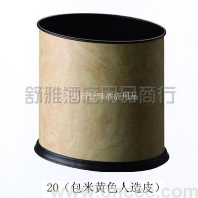 Oval Single-Layer Trash Can (Beige Artificial Leather)