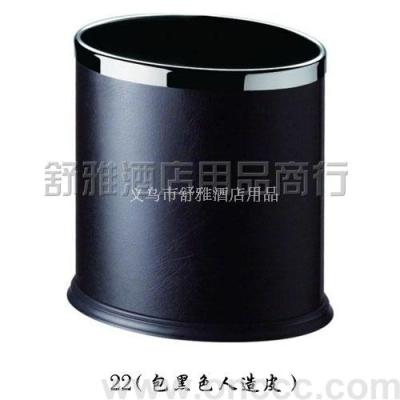 Oval Single-Layer Trash Can (Black Artificial Leather)