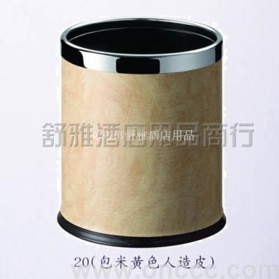 Round Multi-Shaped Trash Can (Beige Artificial Leather)