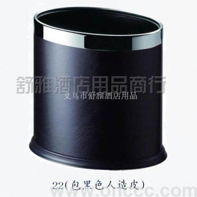 Oval Multi-Shaped Trash Can (Black Artificial Leather)