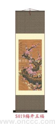 Decorative Crafts Daily Necessities Decoration S0018 Meikai Five Fu Silk Painting