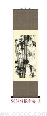 Decorative Crafts Daily Necessities Decoration S0032 Bamboo Presages Safety Silk Painting-3