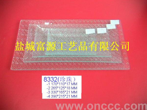 8332压花板玻璃果盘