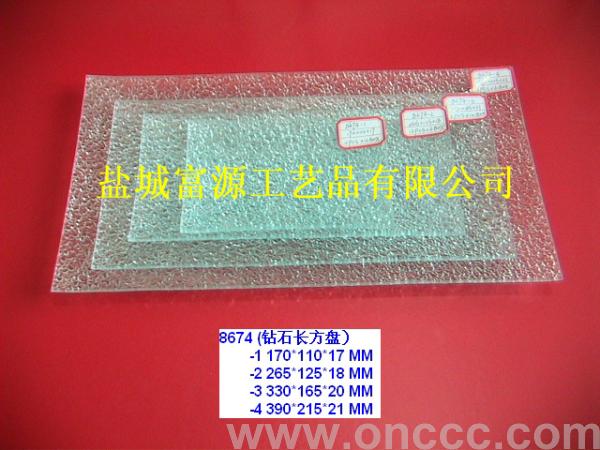 8674压花板玻璃果盘