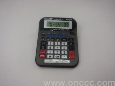 Kadiou KD-6670TA8-language calculator