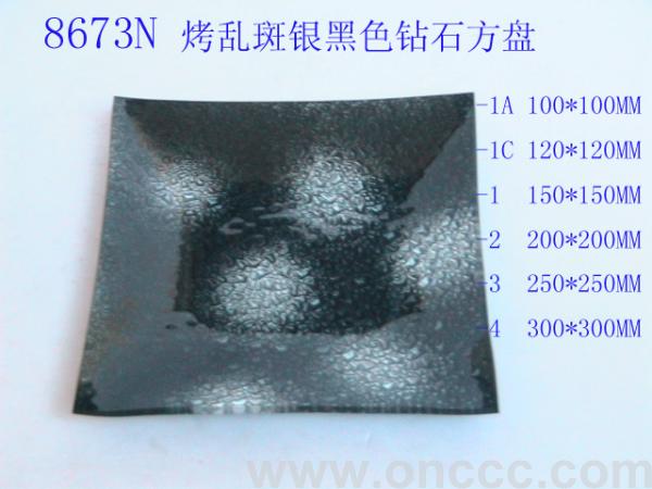 8673N烤漆玻璃果盘