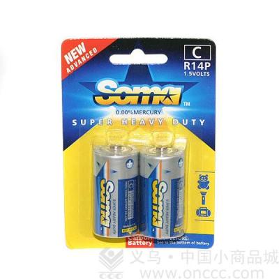 2 Pack 2nd battery