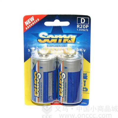 Soma brand cards 1th battery