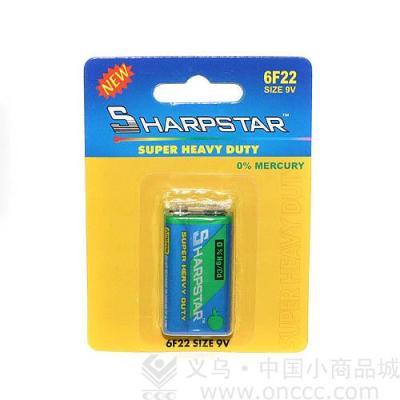 SHA Pai yellow blister card with 9V battery