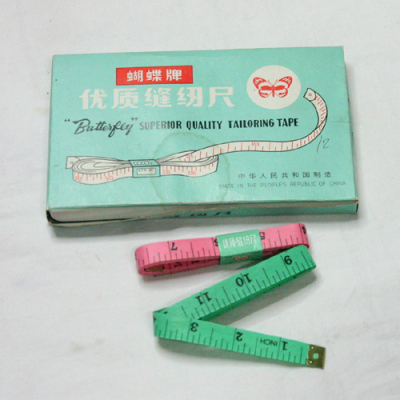Butterfly quality sewing ruler