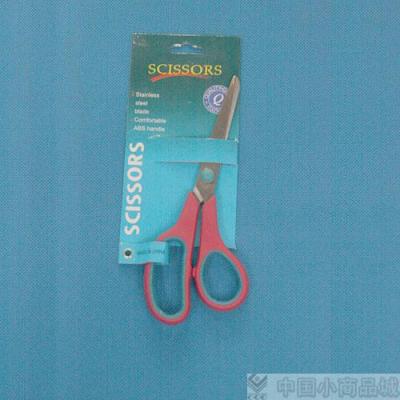 Red Rubber Scissors
