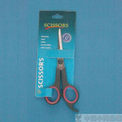 Black 5-Inch Rubber Scissors