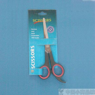 Black 6-Inch Rubber Scissors