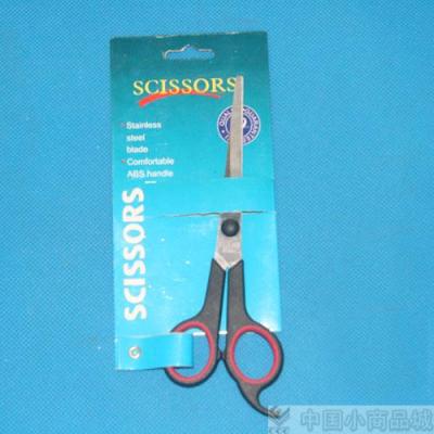 Black 7-Inch Rubber Scissors