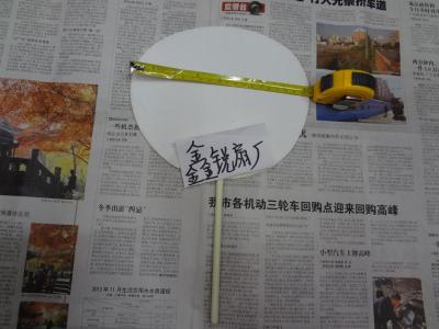 Factory direct selling, hot - selling fan medium circular blank paper fan. Children practice writing club fan.