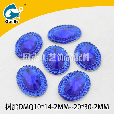 Resin DMQ8*10-30*40 oval frosted drill drill drill drill flat shoes the Sun Butterfly hair clip hairpin