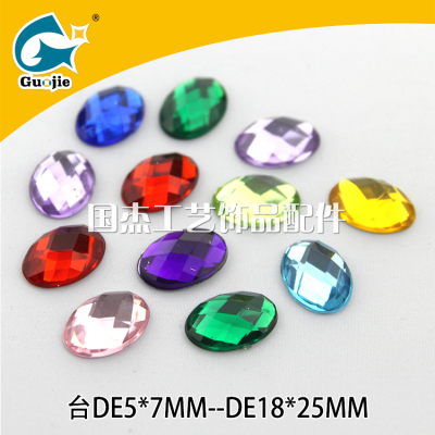 DE6*8-30*40 oval tortoise nonporous flat bottom drilling factory decoration DIY dress hot diamond oval diamond