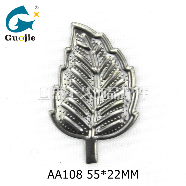 AA108厂家直销 供应冲压铁皮树叶 五金铁艺 铁树叶批发 铁艺树叶