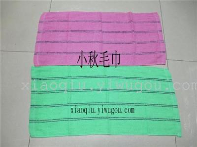 Stripe towel
