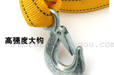 Car trailer towing rope 3 meters 3 tons tied rope emergency pull rope yellow nylon rope