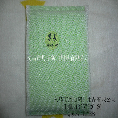 Supply new sponge scouring fibers dish cloth kitchen towel wash cloth wholesale