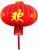 Xu Chun technology/Spring Festival lantern/wedding/antique wrought iron lanterns hanging Lantern/hand-made lanterns/art light